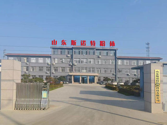 Our-Factory